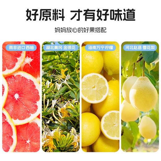 光合王国金银花柚子汁 12袋送1袋 到手13袋一年四季必备“灭火器” G033 商品图4