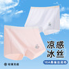 【四条装】璐童梦儿童内裤女童10A级桑蚕丝内裆冰丝无痕平角裤透气小童中大童四角短裤女孩夏季三角平角款15-120斤 商品缩略图3