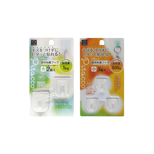 日本进口小久保工业所Pitacco透明贴挂钩小号3个装（透明） 商品图1