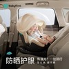 babyfirst宝贝第一灵悦3安全座椅0-7岁婴儿宝宝汽车座椅 商品缩略图0
