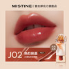 Mistine蜜丝婷 奶咖唇冻/唇霜 两大质地 双效唇妆 72小时发货 商品缩略图1