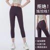 【限时秒】YOGACODE【火树银花系列】无尴尬线口袋高腰裸感无痕紧身提臀运动七分裤 商品缩略图0