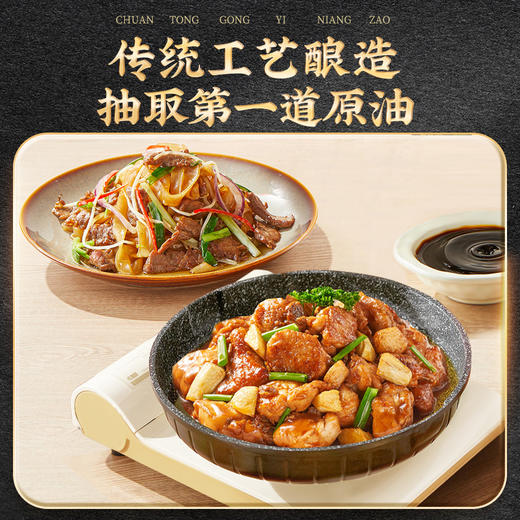 【新品】珠江桥牌 方瓶零添加特级头抽300ml  1瓶/2瓶/4瓶 商品图1