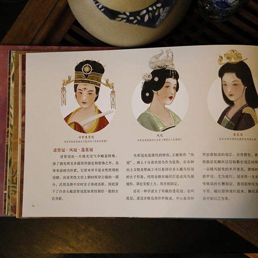 《绘长安》限量珍藏礼盒 | 随书附赠：“霓裳羽衣”桌垫一张，“凤求凰”团扇一把 商品图7