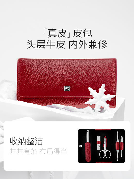 德国进口双立人美甲5件套 商品图3