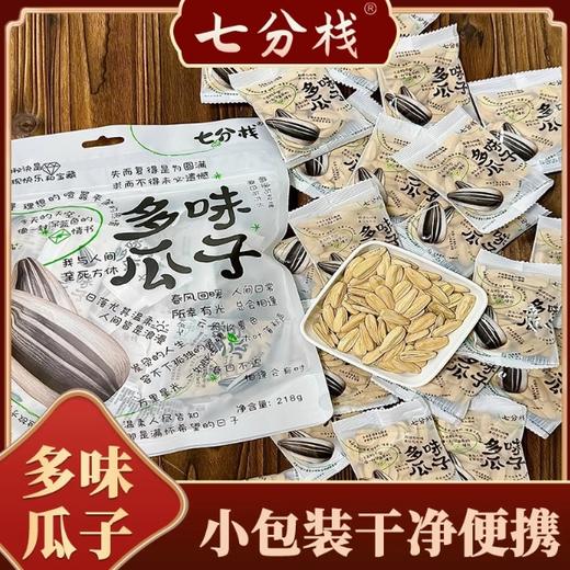 七分栈多味瓜于218g 商品图0