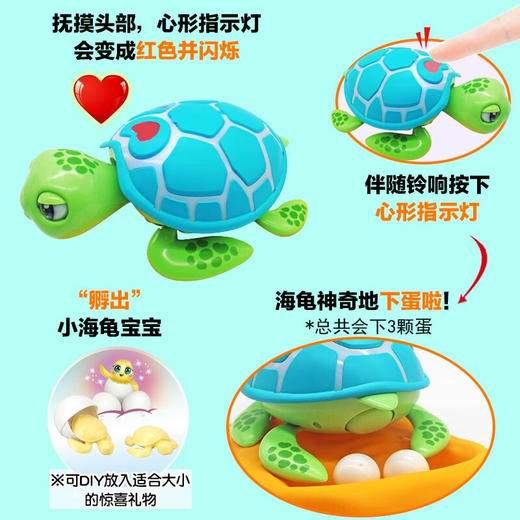 宠物萌友SIL-88635-会生宝宝的海龟(绿色) 商品图4