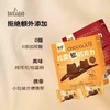【1件起全国包邮】松露黑巧克力 纯可可脂无蔗糖添加（2盒） 商品缩略图3