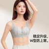 熳洁儿 小胸聚拢文胸蕾丝提拉无胶骨侧收收副乳莫代尔软弹杯25261507 商品缩略图6