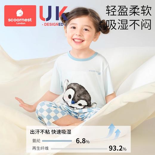 科巢儿童睡衣套装女童家居服男孩宝宝短袖空调服2025新款a类夏季薄款 商品图1