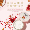 多芬身体磨砂膏去除角质清洁滋润温和不伤肤 商品缩略图3