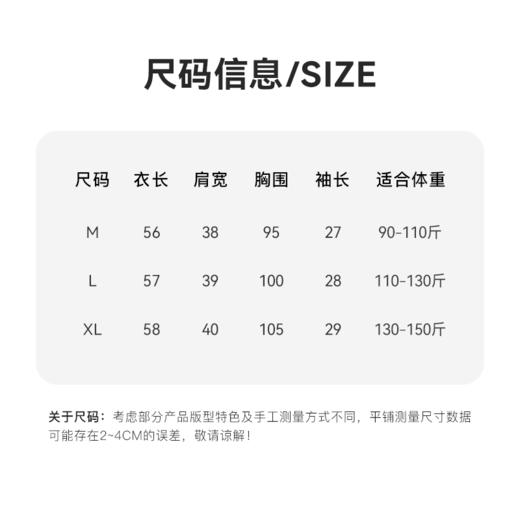 Grace&Glam 法式撞色条纹正肩中袖上衣 商品图6