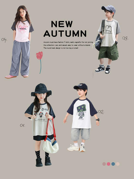 3件起拍  最大160码❗【贝叮熊·冰岛棉插肩款短袖T恤】  ✅95%棉5%氨纶，瞬间凉感，长效低温，清爽舒适  ✅3D裁剪工艺，天然环保，抗菌防螨，冰爽速干  ✅母婴A类，重工细节，品质绿色健康生活 商品图1