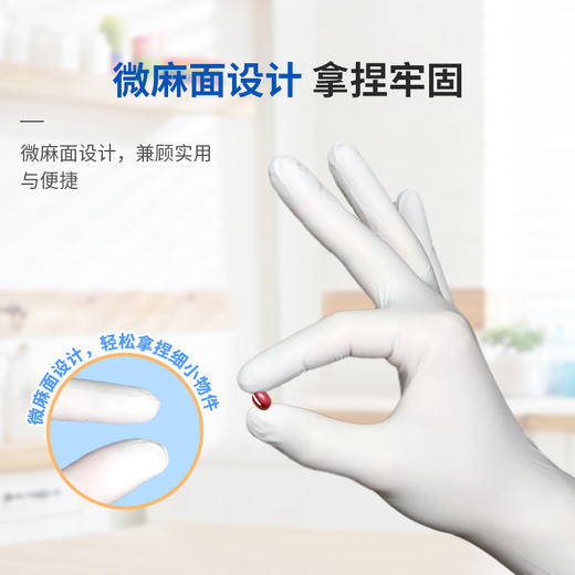 【国产】一次性白色丁腈手套 OWSWN 商品图2