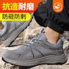 新品春季款实心底劳保鞋钢头防砸防刺穿工作耐磨舒适透气 商品缩略图4