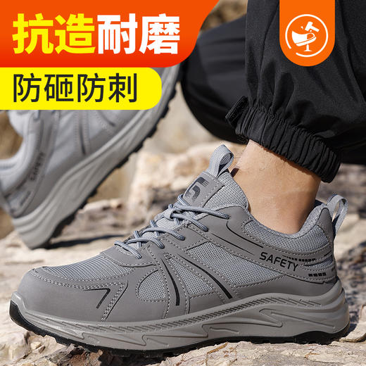 新品春季款实心底劳保鞋钢头防砸防刺穿工作耐磨舒适透气 商品图4