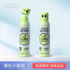 MAOPEA猫皮蓬松喷雾 商品缩略图1