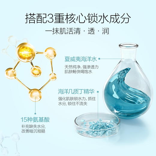 【双旦礼遇季】珀莱雅水动力盈润霜保湿面霜妆前保湿官网正品 商品图7