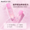 芭妮兰净柔舒缓眼唇卸妆液 商品缩略图2
