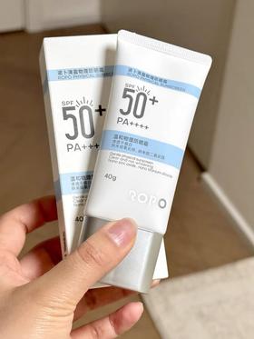 🔥【Ropo新款100%物理防晒霜】物理防晒天花板来了！终于上架！敏感肌暴风哭泣！通勤旅游晒不黑指南！ 🔥「ROPO 25版防晒：一支搞定伪素颜+养肤+12H控油」