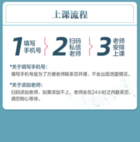 急寻200名中老年免费学唱歌，不限经验，想唱歌交友的速进！