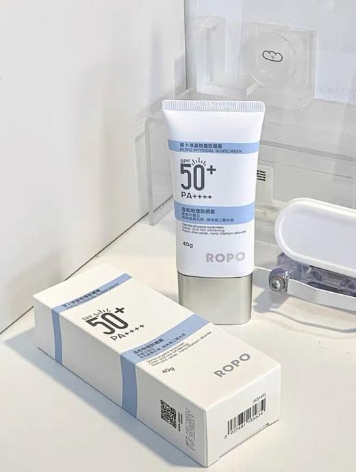 🔥【Ropo新款100%物理防晒霜】物理防晒天花板来了！终于上架！敏感肌暴风哭泣！通勤旅游晒不黑指南！ 🔥「ROPO 25版防晒：一支搞定伪素颜+养肤+12H控油」 商品图4