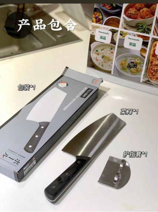 💰快来捡漏❗️ 家乐福在卖❗️ FUJIEBAO永切王微芽刀🔥这刀真的不一样⚠️ 源自日本的微钜齿技术❗️ 👍三年免磨刀❗️ 切冻肉都如此丝滑 商品图1