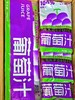 新品❗️耶气满满NFC葡萄汁简直不要太好喝❗️ 一袋喝掉15颗巨峰葡萄🍇 100%葡萄汁 【耶气满满100%葡萄汁】精选北纬26°鲜果基地 自然甜度18°+ 商品缩略图2