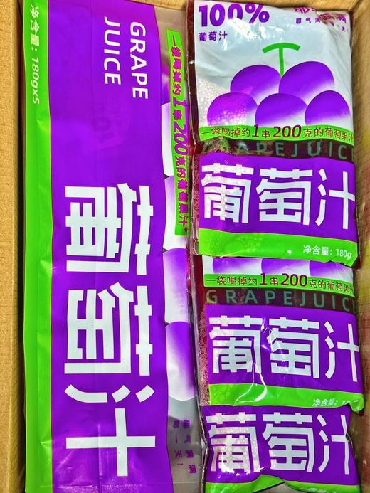 新品❗️耶气满满NFC葡萄汁简直不要太好喝❗️ 一袋喝掉15颗巨峰葡萄🍇 100%葡萄汁 【耶气满满100%葡萄汁】精选北纬26°鲜果基地 自然甜度18°+ 商品图2
