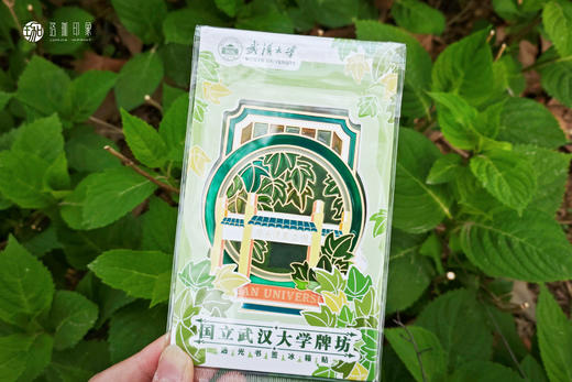 武大透光金属书签冰箱贴 商品图2