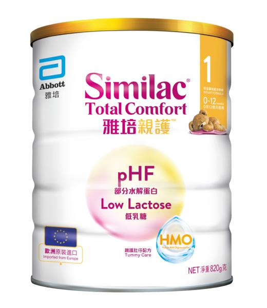 雅培Abbott心美力亲护HMO配方粉(0-12个月) 商品图0