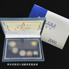 2000年《中国硬币》套装 (精制币) 商品缩略图0