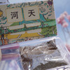 三个小小人识字萌芽营种植盒 商品缩略图4