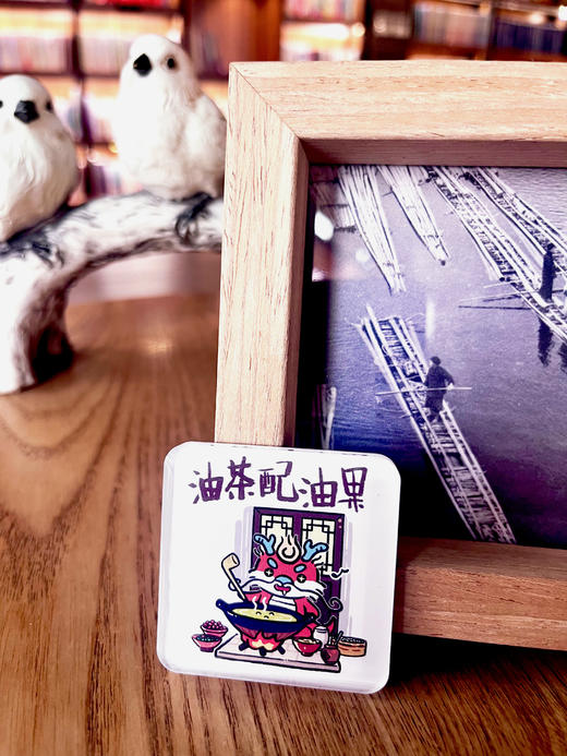 【汉语之美】“美”你可爱系列冰箱贴 美崽文创  可选“人生苦短，再嗦一碗” /“油茶配油果” /“授之以鱼，授之以渔” 冰箱贴 广西师范大学出版社 商品图6