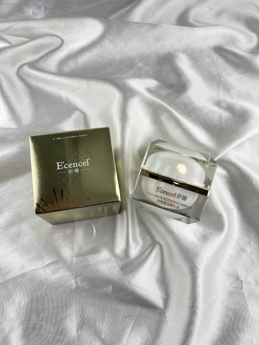 新品 伊珊时空赋活精华液0.35mlx30粒（小金豆） 商品图1