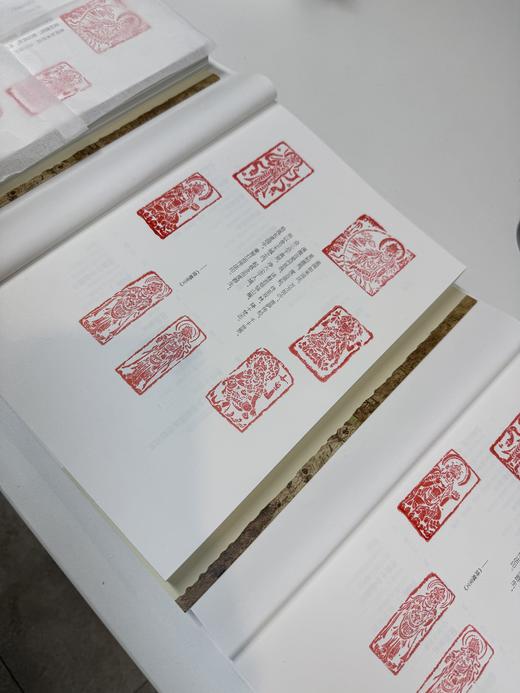 【七个敦煌研究院定制印章】新民说 敦煌：众人受到召唤 商品图4