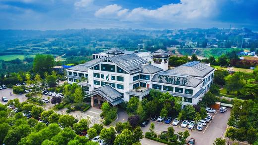 【河南洛阳凤翔温泉基地】 商品图0