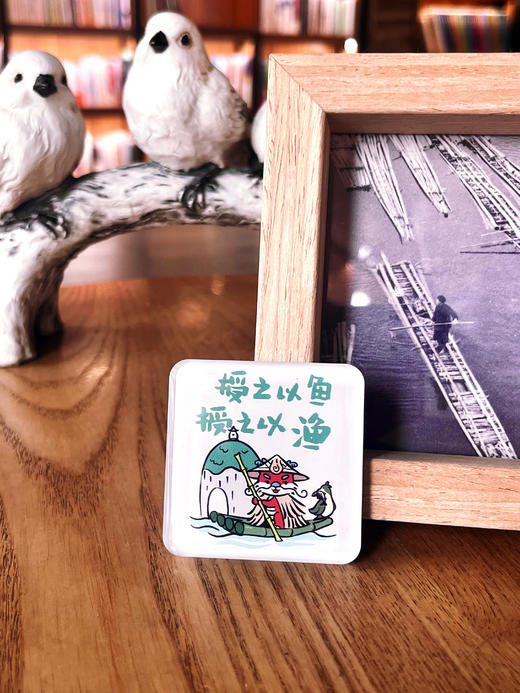 【汉语之美】“美”你可爱系列冰箱贴 美崽文创  可选“人生苦短，再嗦一碗” /“油茶配油果” /“授之以鱼，授之以渔” 冰箱贴 广西师范大学出版社 商品图2