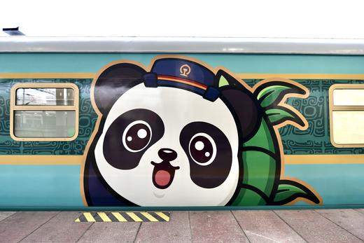 2025疆域万里行 熊猫专列 商品图1