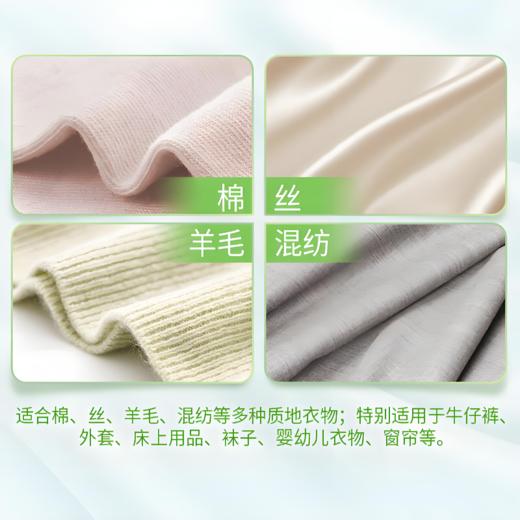【亚欧超市】蓝月亮玉铃兰香绿色柔顺剂2kg/桶 商品图1