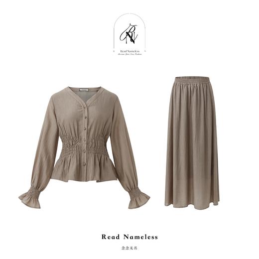 Read Nameless /独家清冷高弹天丝套装 2025/4/3 商品图6