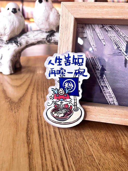 【汉语之美】“美”你可爱系列冰箱贴 美崽文创  可选“人生苦短，再嗦一碗” /“油茶配油果” /“授之以鱼，授之以渔” 冰箱贴 广西师范大学出版社 商品图4