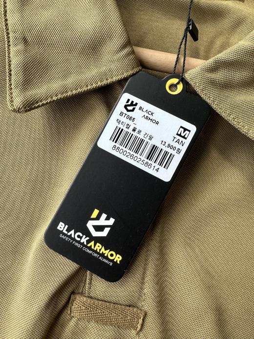 贝壳三 户外山系男士长袖T恤弹力速干翻领直筒POLO衫上衣C040216 商品图3