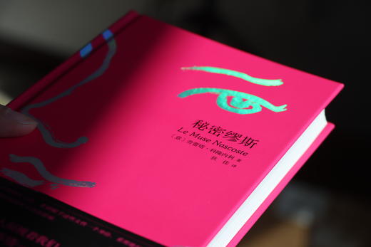 秘密缪斯 主题手袋限量附赠 商品图4