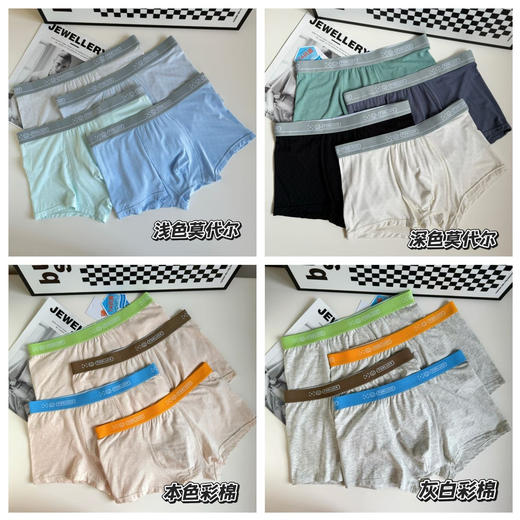 🔥【哈林童·青少年内裤】百万爆款青少年内裤‼️品牌拉新破价卖一波‼️只申请到2000盒，秒完为止‼️ 📣专为发育期设计，最大穿到190斤，适合不同身材的青少年人群！ 商品图10