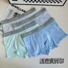 🔥【哈林童·青少年内裤】百万爆款青少年内裤‼️品牌拉新破价卖一波‼️只申请到2000盒，秒完为止‼️ 📣专为发育期设计，最大穿到190斤，适合不同身材的青少年人群！ 商品缩略图9