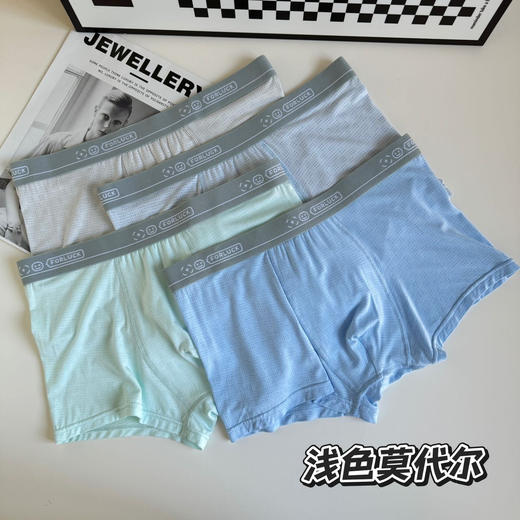 🔥【哈林童·青少年内裤】百万爆款青少年内裤‼️品牌拉新破价卖一波‼️只申请到2000盒，秒完为止‼️ 📣专为发育期设计，最大穿到190斤，适合不同身材的青少年人群！ 商品图9