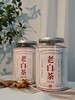 🔥限量尖货❗️库存太少❗️2018年收藏级老白茶【朴大师圆罐福鼎老白茶】🏆 🔻“一年茶、三年药、七年宝”秒杀价79💰买一送一到手两大罐‼️ 商品缩略图0