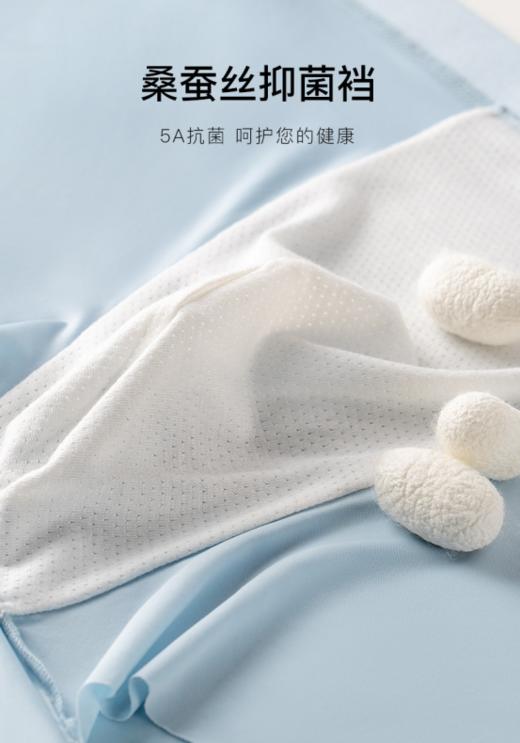 📣全新体验自带空调感【芬腾·5A男士5A裸感冰丝内裤】☀️男士内裤的天花板！ 🌟不闷、不黏腻，不易产生酸臭味💪，清清爽爽的！ 商品图3