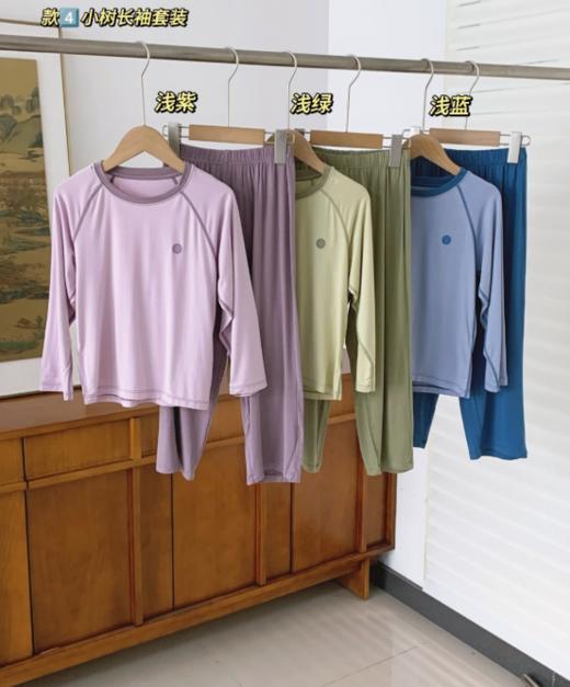 🌿把“柔软夏天”带回家【儿童优可丝柔柔家居服系列】触感如云朵般轻盈软糯｜比棉更透气｜比丝绸更亲肤🔥裸感体验新升级🌬️敏感肌宝宝放心入！ 商品图1